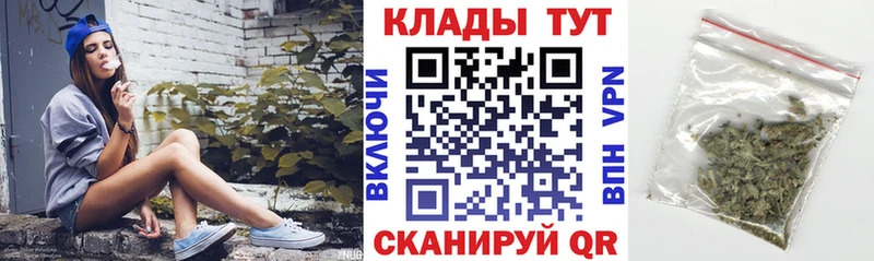 Купить закладку Бошки Шишки Меф мяу мяу Alpha PVP ГАШИШ КОКАИН Покров