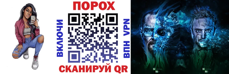 Amphetamine Premium Покров
