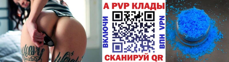 Alpha PVP мука  Купить где  Покров 