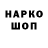КЕТАМИН VHQ Pujawarna art