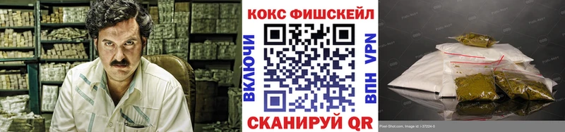 Купить закладки  Покров  Кокаин VHQ 