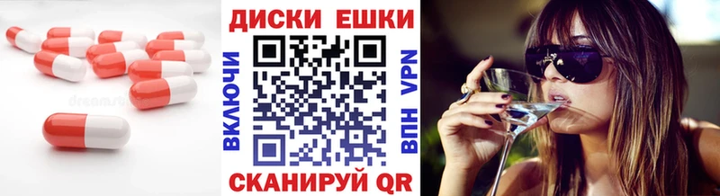 Купить  Покров  Ecstasy Punisher 