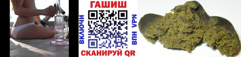 Купить где  Покров  ГАШ хэш 
