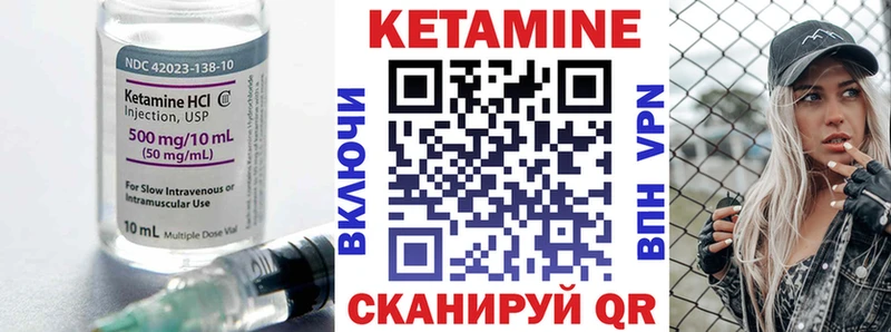 Купить закладки  Покров  Кетамин VHQ 