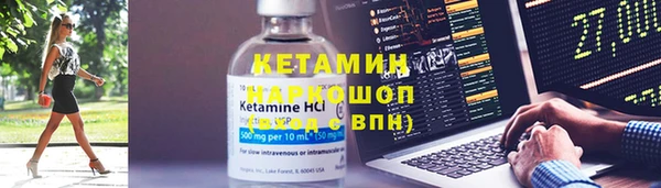 скорость mdpv Ельня