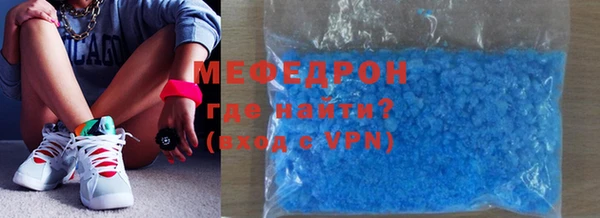 скорость mdpv Ельня