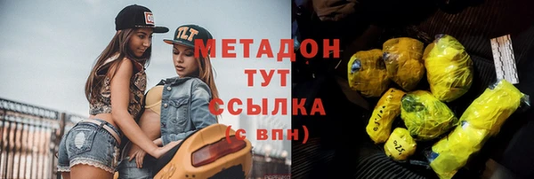 таблы Елизово