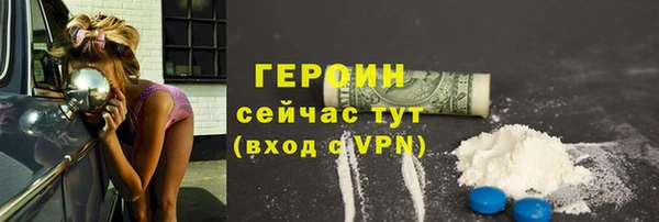 таблы Елизово