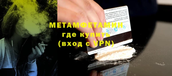скорость mdpv Ельня