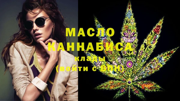 mdma Заволжск
