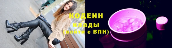 mdma Заволжск