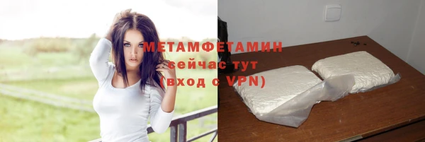 mdma Заводоуковск