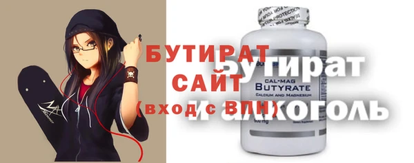 mdma Заволжск