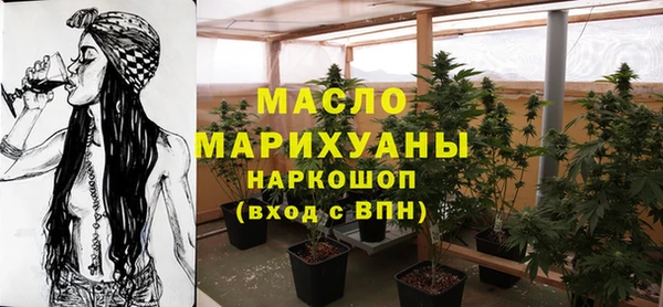 mdma Заволжск