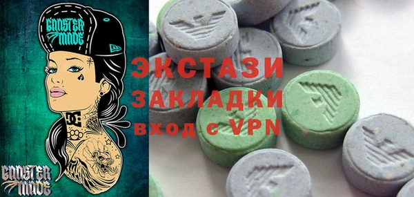 ECSTASY Заволжье