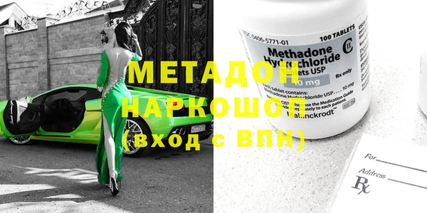 таблы Елизово