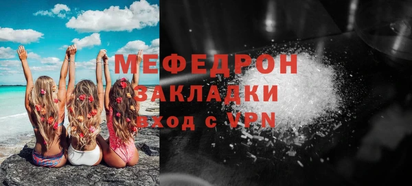 скорость mdpv Ельня