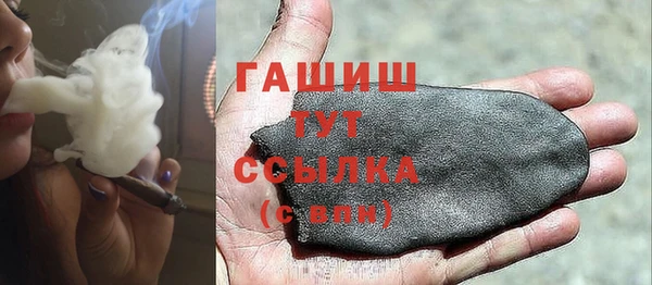 таблы Елизово
