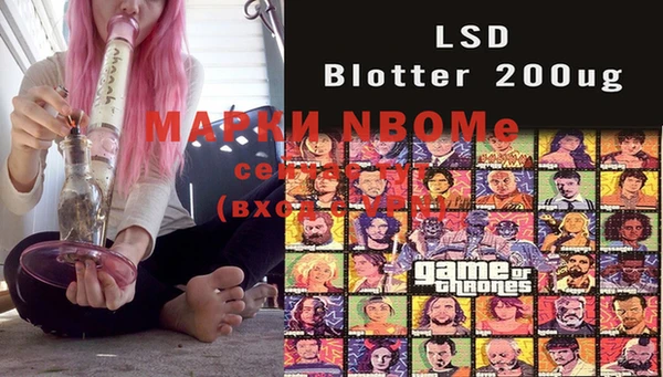 марки lsd Тобольск