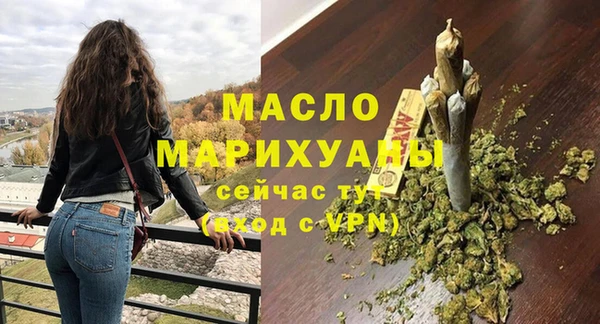 скорость mdpv Ельня