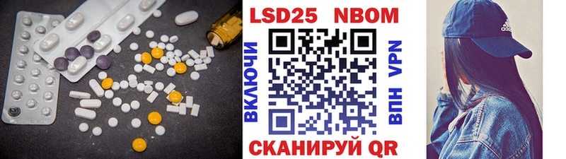 ЛСД экстази ecstasy Покров
