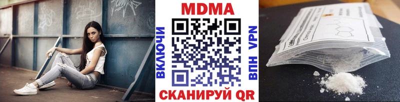 МДМА Molly  Купить  Покров 