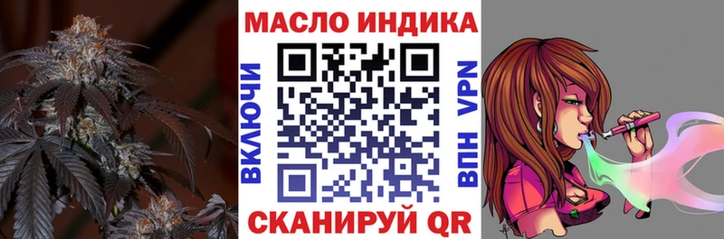 ТГК Wax  Купить закладки  Покров 