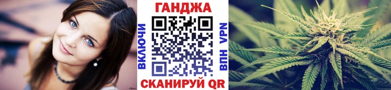 Купить  Покров  Бошки Шишки SATIVA & INDICA 